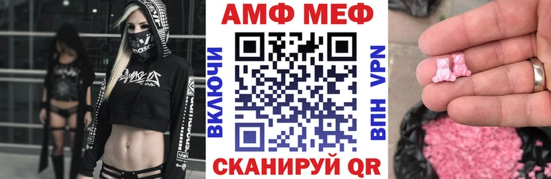 Купить где  Муром  Амфетамин 98% 