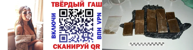 ГАШ гашик  Купить  Муром 