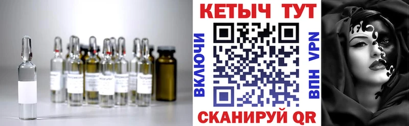 Кетамин VHQ  Купить где  Муром 