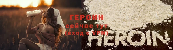 бутират Инсар