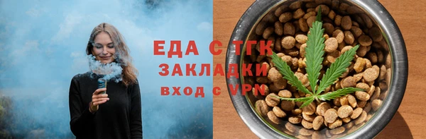 кристаллы Зеленодольск