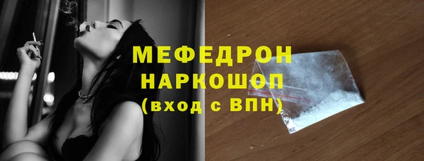 бутират Инсар