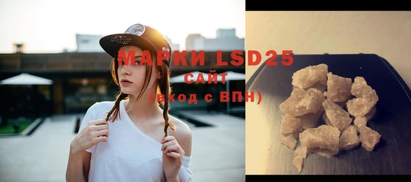 MDMA Premium VHQ Инта