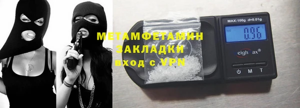 MDMA Premium VHQ Инта