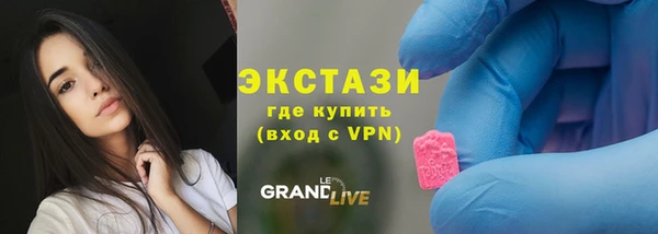 MDMA Premium VHQ Инта