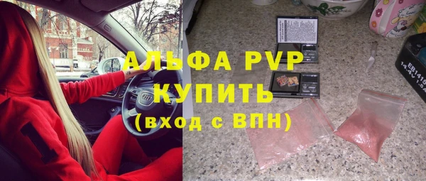 мяу мяу кристалл Зерноград