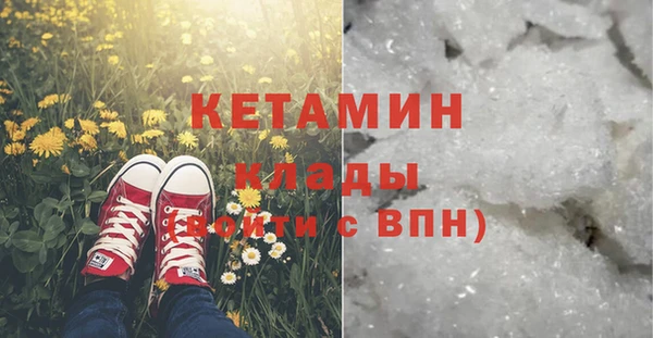 кристаллы Зеленодольск