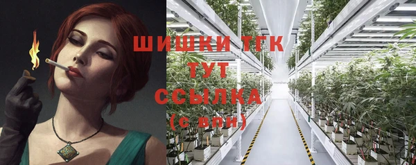 мяу мяу кристалл Зерноград