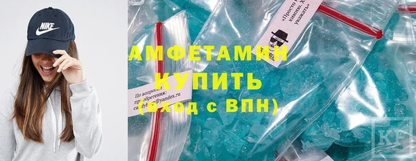 MDMA Premium VHQ Инта