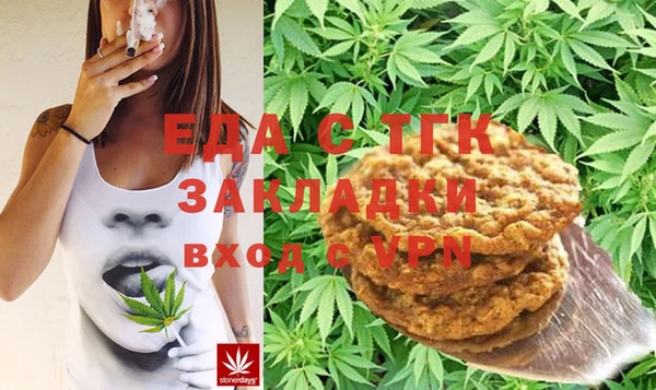 мяу мяу кристалл Зерноград