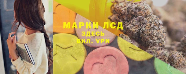 мяу мяу кристалл Зерноград