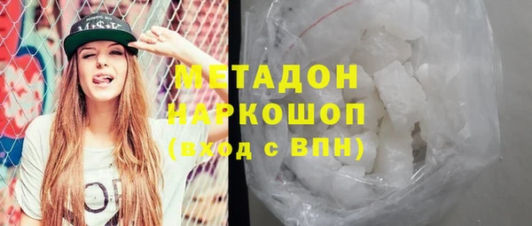 кристаллы Зеленодольск