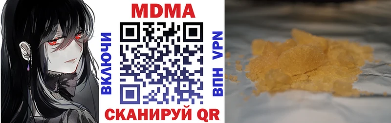 MDMA VHQ  Купить где  Муром 