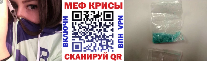 МЯУ-МЯУ VHQ  Купить  Муром 