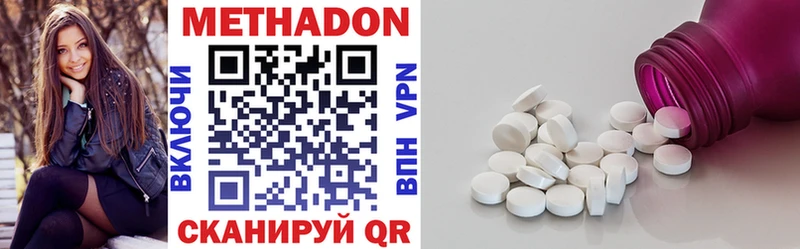 Купить где  Муром  Метадон methadone 