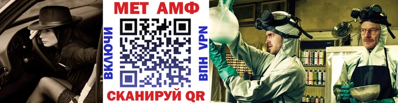 Купить закладки  Муром  Метамфетамин пудра 