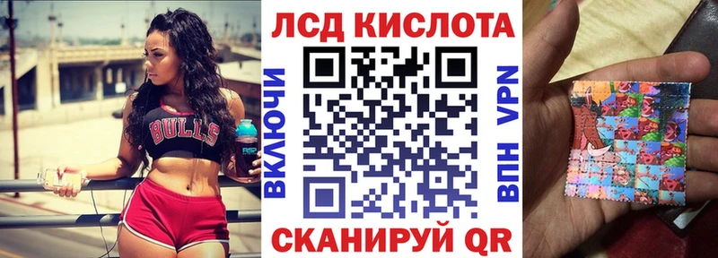 Марки 25I-NBOMe 1500мкг  Купить  Муром 